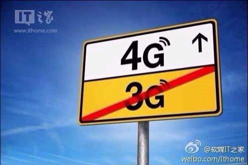 网速更快了，4G辐射比3G更大吗？